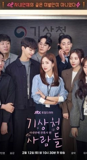 ดูซีรี่ย์ออนไลน์ แนะนําซีรีย์แนวอาชีพ