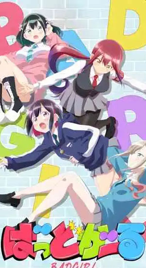 ดูอนิเมะออนไลน์ Bad Girl แบด เกิลส์